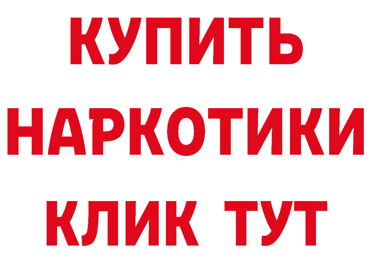 Как найти закладки? нарко площадка официальный сайт Инта